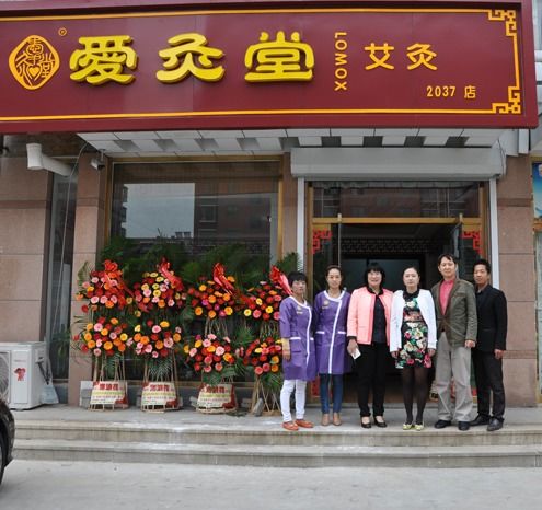 泗阳艾灸加盟店品牌推荐及案例分析