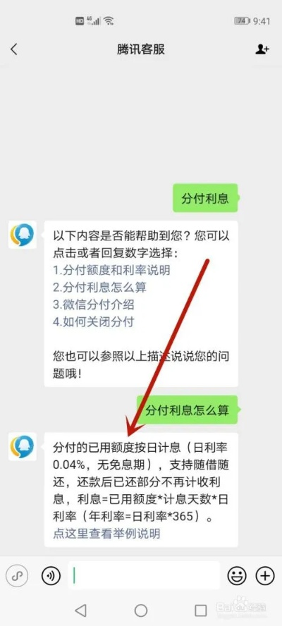 同城微信分付上海当面套出来攻略