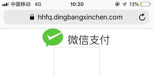揭秘桃多多额度提现的真相，谨防虚假提现陷阱