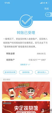 羊小咩便荔卡网贷全攻略，交费、提现、避坑指南