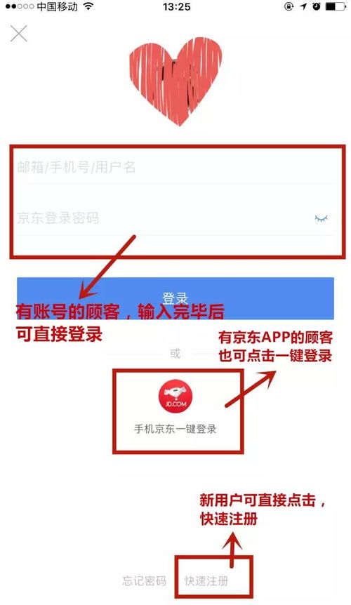 揭秘白条额度QB套现全流程，手把手教你避坑指南