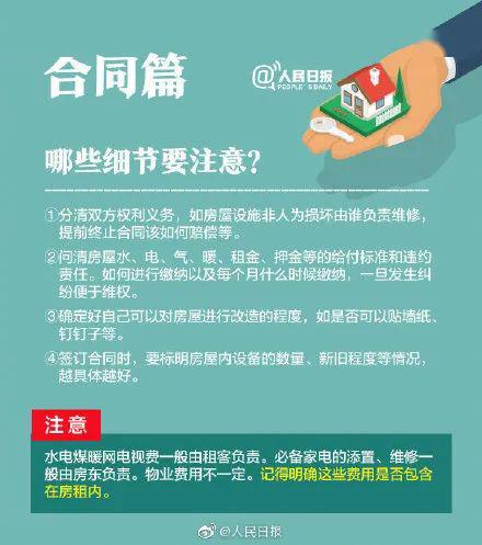 揭秘白条额度QB套现全流程，手把手教你避坑指南