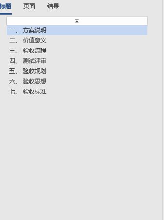 揭秘白条额度QB套现全流程，手把手教你避坑指南