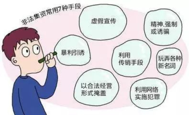 如何查找别人的开房记录？揭秘隐私保护与法律风险