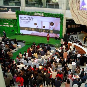 家居十大品牌板材全解析，选对材料，装修不踩坑！
