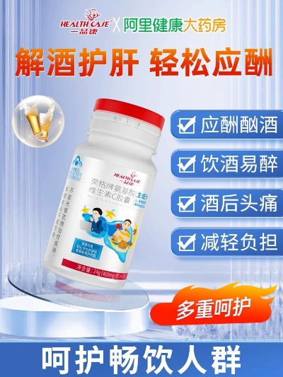 平乡解酒加盟店品牌推荐