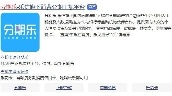 比分期乐取现平台，深度解析与使用指南