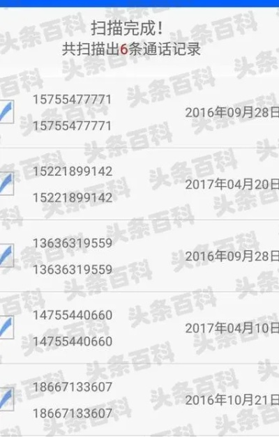 如何查询别人手机近期短信内容