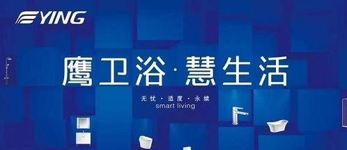 皇希陶瓷旗下品牌全解析，从历史传承到现代创新
