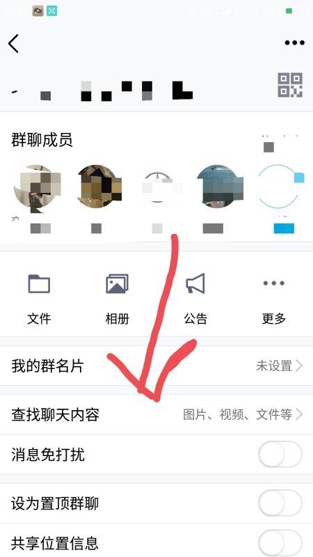 掌握隐私保护的秘诀，如何查看对方的QQ聊天记录