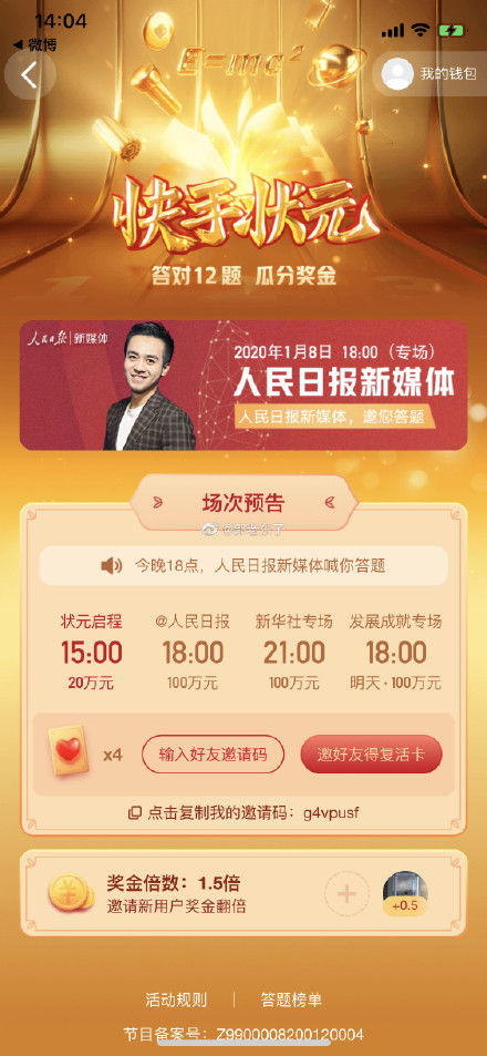 多多桃享卡额度套现攻略，如何安全高效地利用10倍积分奖励