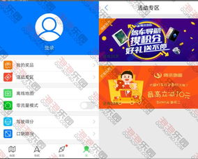 多多桃享卡额度套现攻略，如何安全高效地利用10倍积分奖励