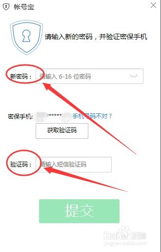 酒店的记录查询方法详解，一步步带你了解如何查找酒店记录