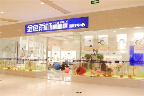 新兴科技加盟店热门品牌推荐