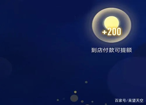 抖音月付额度不足？教你如何轻松套现！