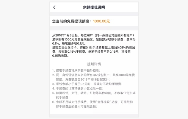 抖音月付额度不足？教你如何轻松套现！