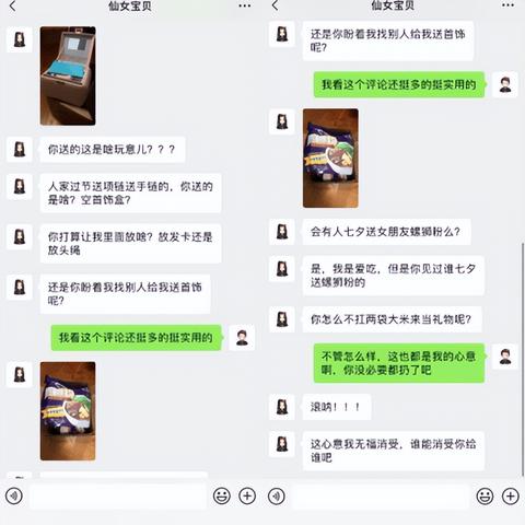 揭秘查开房记录收费背后的真相，警惕隐藏风险
