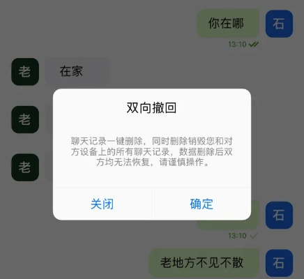 如何实时监控别人的陌陌聊天记录？