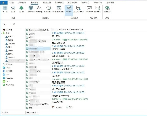 如何实时监控别人的陌陌聊天记录？