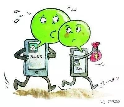 揭秘风险警示，怎样盗取别人微信聊天记录？不可触碰的法律红线！
