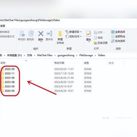 微信聊天记录查看方法大揭秘