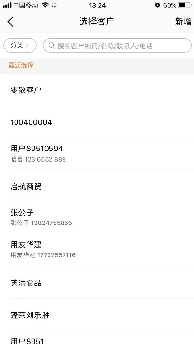 芜湖品牌母婴市场概览