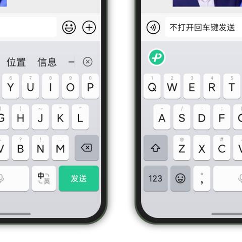 揭秘微信隐私泄露的常见手段及防范指南