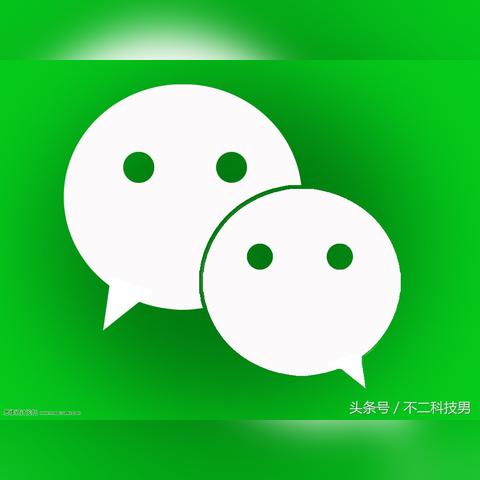 揭秘微信隐私泄露的常见手段及防范指南
