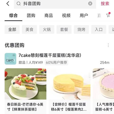 抖音月付额度提现全攻略，手把手教你安全提现，附避坑指南