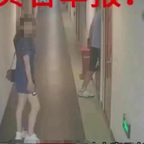 如何安全地检查伴侣的开房记录