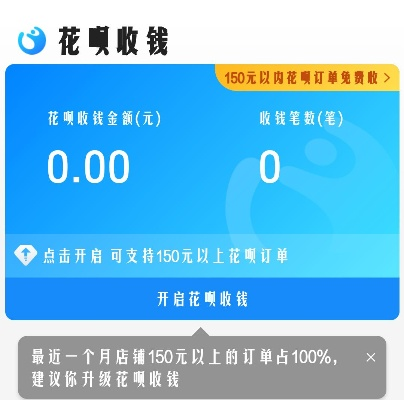 花呗免费提现攻略，轻松实现资金自由流动