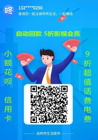 花呗免费提现攻略，轻松实现资金自由流动