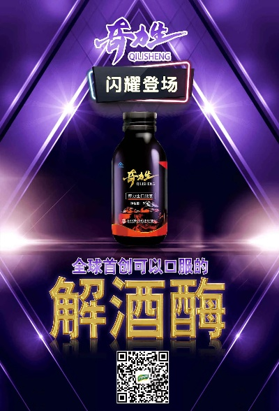 长治解酒加盟店品牌推荐