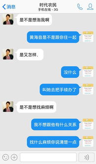 如何查看老公手机上QQ聊天记录短信