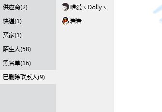 如何查看老公手机上QQ聊天记录短信