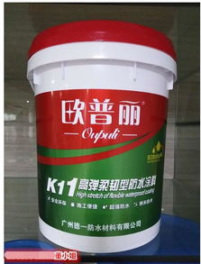 甘肃装修防水涂料品牌大比拼