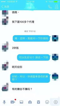 揭秘网络隐私泄露，如何避免成为开房记录的受害者