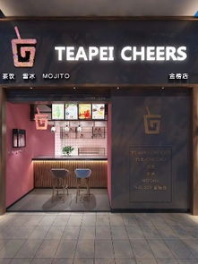 河南茶叶加盟店热门品牌推荐