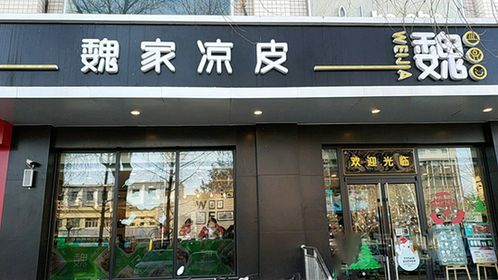 河南茶叶加盟店热门品牌推荐
