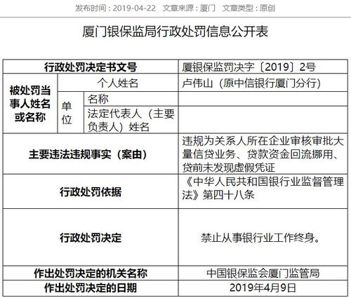 公安局查开房记录全解析，流程、限制与注意事项