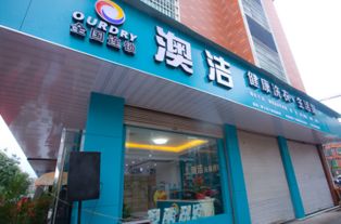 陇南加盟干洗店品牌推荐