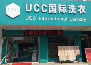 陇南加盟干洗店品牌推荐