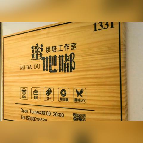 转行学西点去哪里学好？这份指南帮你避坑选对路