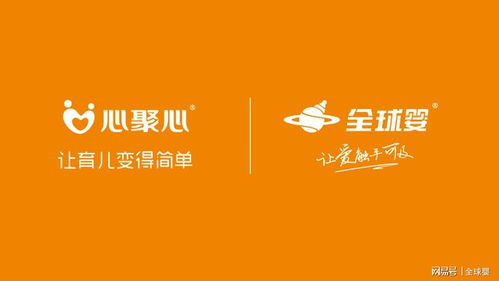 母婴品牌Solgean，关爱成长，从心开始