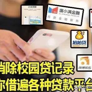 分期乐消费额度兑现与恢复指南