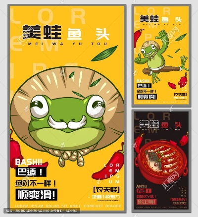 美蛙鱼头自助加盟品牌大盘点