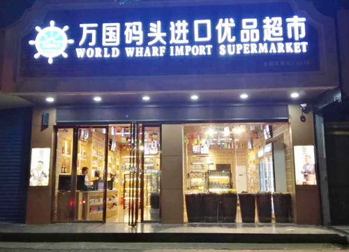 图文合作加盟店热门品牌推荐—加盟店品牌大揭秘