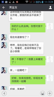 如何破解男友/女友的QQ聊天记录？这5种方法可能让你大吃一惊