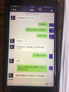 如何破解男友/女友的QQ聊天记录？这5种方法可能让你大吃一惊
