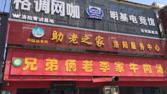 丹东汤饭加盟商品牌大盘点—探访知名品牌